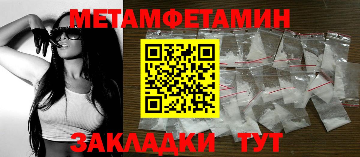 Амфетамин Розовый Миллерово