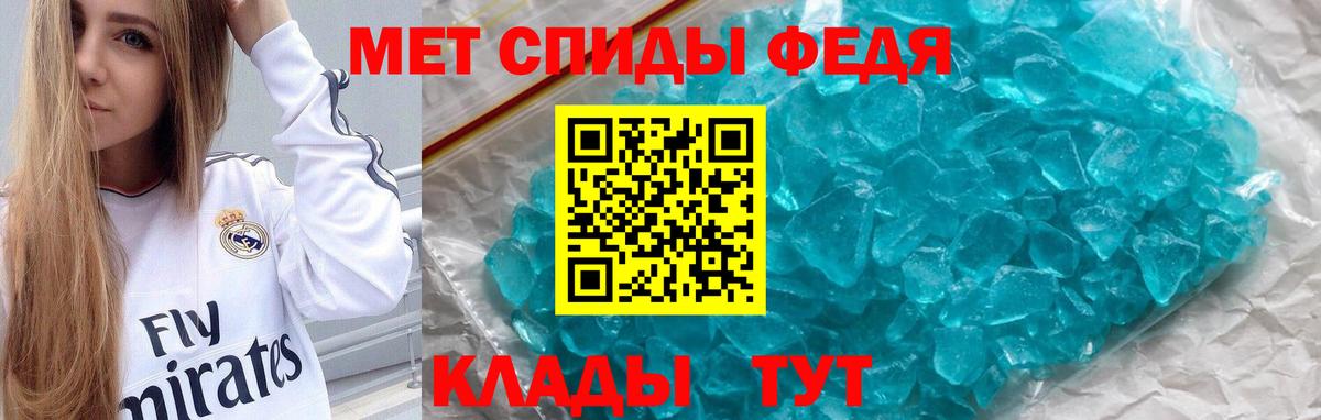 АМФЕТАМИН  АМФЕТАМИН  Миллерово  АМФЕТАМИН Premium  Вход с VPN 