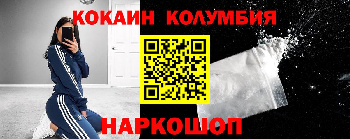 Cocaine Боливия Миллерово