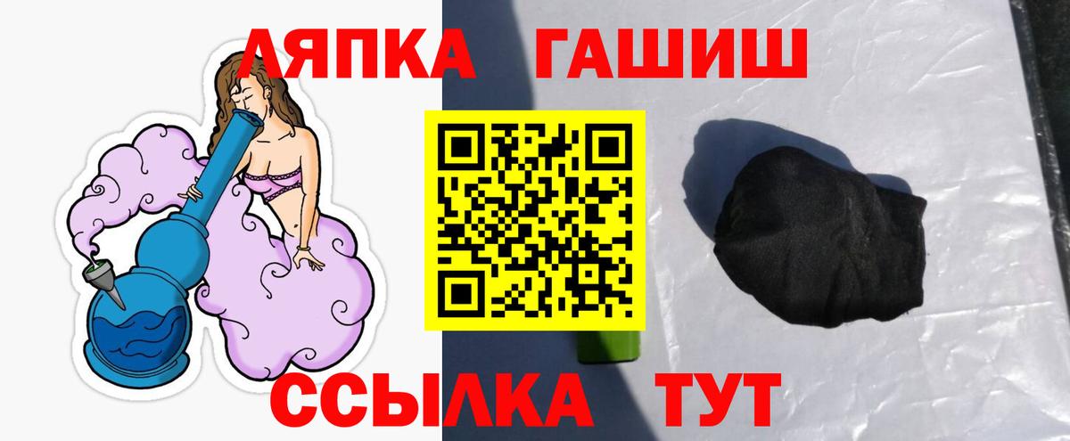 Миллерово  Гашиш гашик  где найти   Вход с VPN  Гашиш 