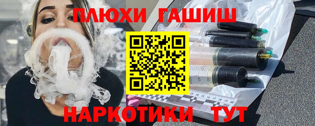 Гашиш Изолятор Миллерово