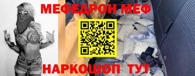 spice Гусиноозёрск