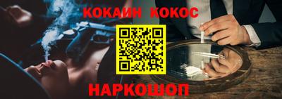 spice Гусиноозёрск