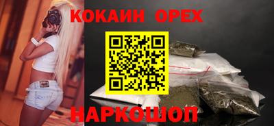 spice Гусиноозёрск
