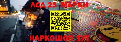 spice Гусиноозёрск