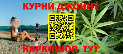 spice Гусиноозёрск