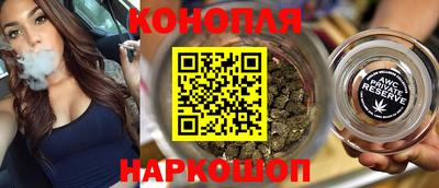 spice Гусиноозёрск