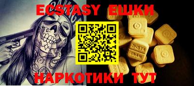 spice Гусиноозёрск