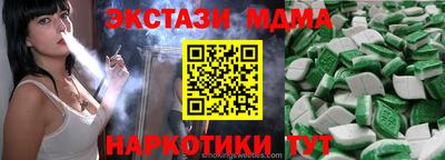 spice Гусиноозёрск