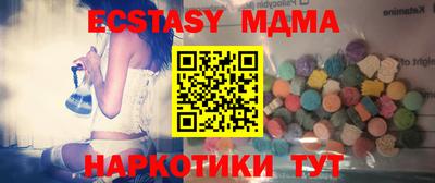 spice Гусиноозёрск