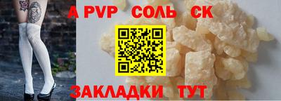 a pvp Гусь-Хрустальный