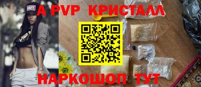 mdpv Донецк