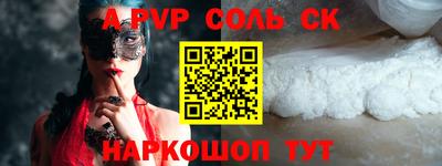a pvp Гусь-Хрустальный
