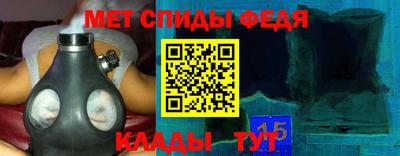 spice Гусиноозёрск