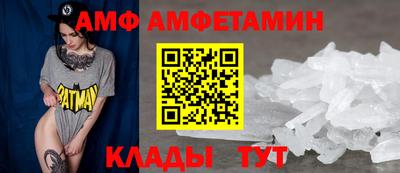 ALPHA-PVP Донской