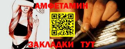 spice Гусиноозёрск