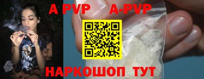 spice Гусиноозёрск