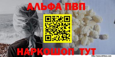 spice Гусиноозёрск