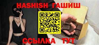 spice Гусиноозёрск
