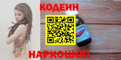 spice Гусиноозёрск