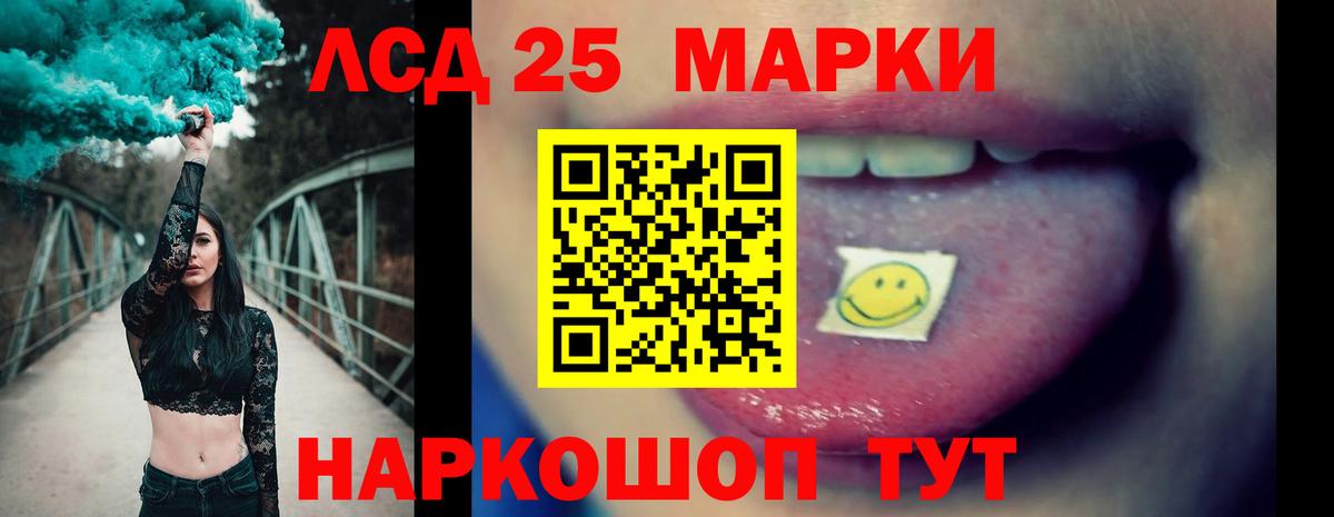 Лсд 25 экстази ecstasy  Лсд 25 экстази ecstasy  Вход с VPN  Миллерово 