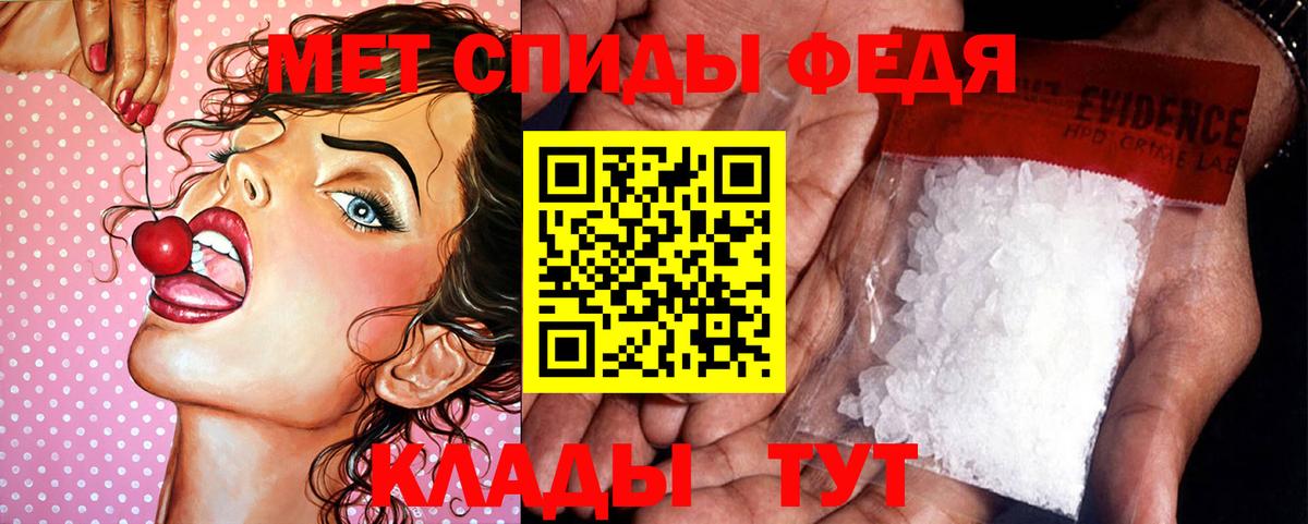 МЕТАМФЕТАМИН Methamphetamine Миллерово