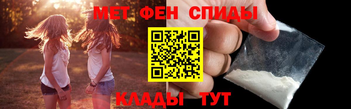 Миллерово  МЕТАМФЕТАМИН Декстрометамфетамин 99.9%  Вход с VPN  МЕТАМФЕТАМИН Декстрометамфетамин 99.9% 