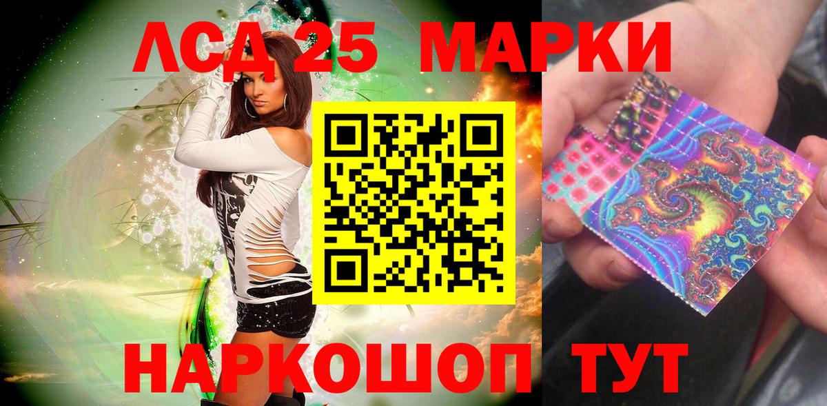 Марки N-bome 1500мкг  Марки N-bome 1500мкг  Миллерово  Марки NBOMe  Вход с VPN 