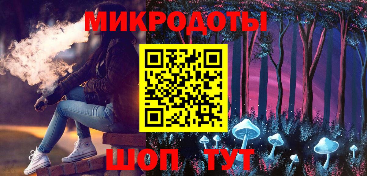 Псилоцибиновые грибы MAGIC MUSHROOMS  Вход с VPN  что такое   Псилоцибиновые грибы мухоморы  Миллерово 