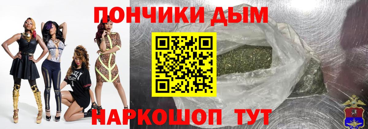 Канабис Bruce Banner Миллерово